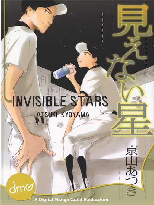 Title details for Invisible Stars by Atsuki Kyoyama - Available